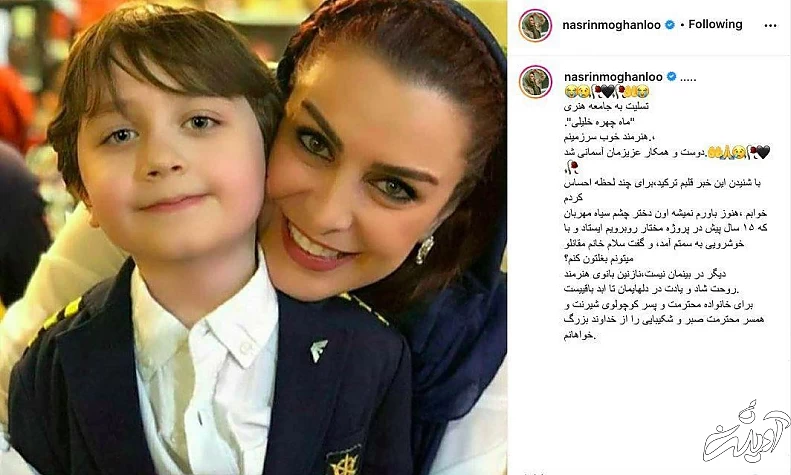 (تصاویر) ماهچهره خلیلی بازیگر سینما و تلویزیون درگذشت/ بیوگرافی ماه چهره خلیلی (تصاویر) ماهچهره خلیلی بازیگر سینما و تلویزیون درگذشت/ بیوگرافی ماه چهره خلیلی